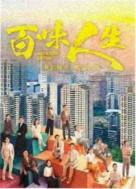 牛站影视悬疑剧集长夜回声条目封面