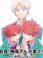 牛站影视漫画改编作品纸上迷城条目封面